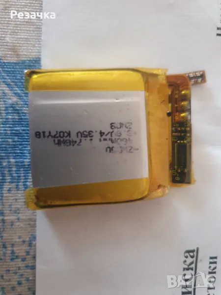 Батерия за Смарт часовник, снимка 1