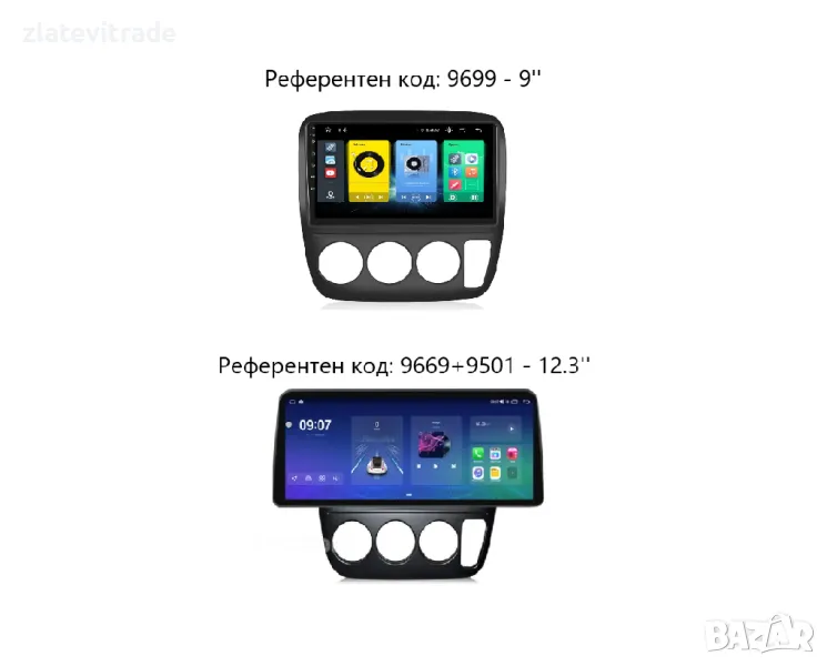 HONDA CRV 1995/2001, 9" Андроид Навигация ,9699, снимка 1