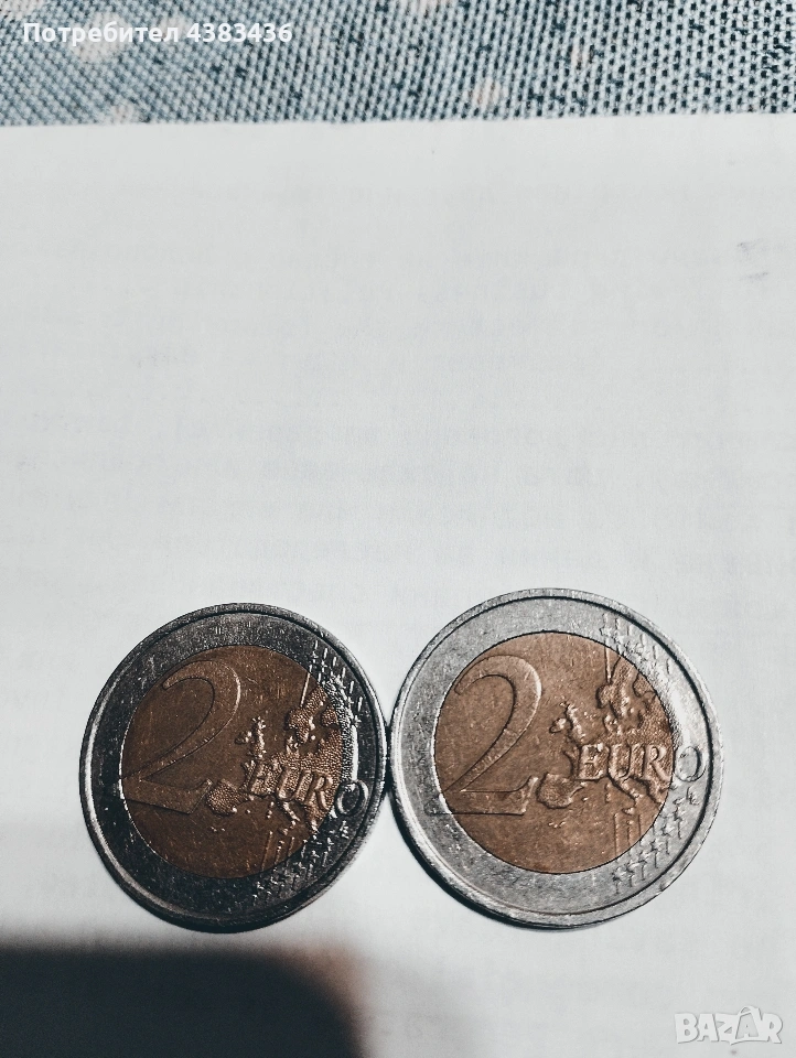 монети от две евро, снимка 1