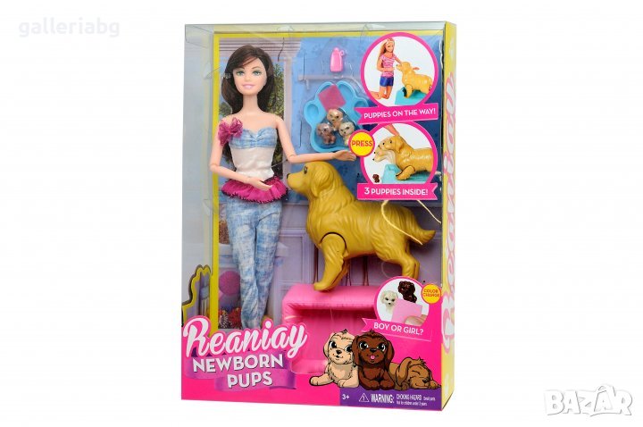 Кукла с бременно куче, снимка 1
