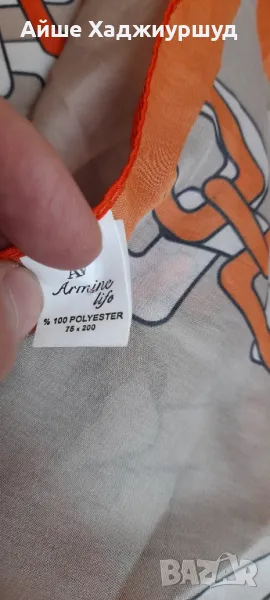 Елегантен дамски шал, снимка 1