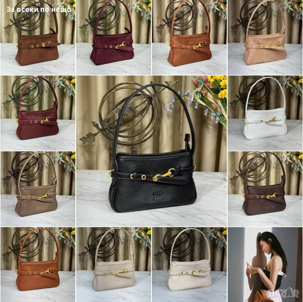 Дамска Чанта - Налични Различни Цветове Код E1141, снимка 1