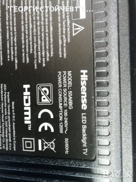 HISENSE  50A6BG ,RSAG7.820.11742/ROH,HD500Y1U91-T0В2, HBH-L2, LB5009R V0, HD500Y1U91-T0L2+2021030801, снимка 1