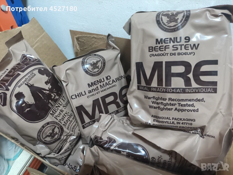 MRE вакукирани пакети , снимка 1