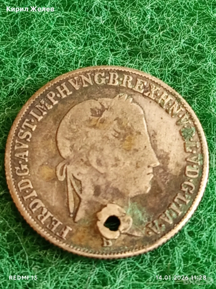 Сребърна монета 20 кройцера 1846г. Фердинанд първи Австрия за КОЛЕКЦИЯ 52915, снимка 1