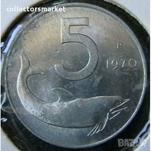 5 лири 1970, Италия, снимка 1