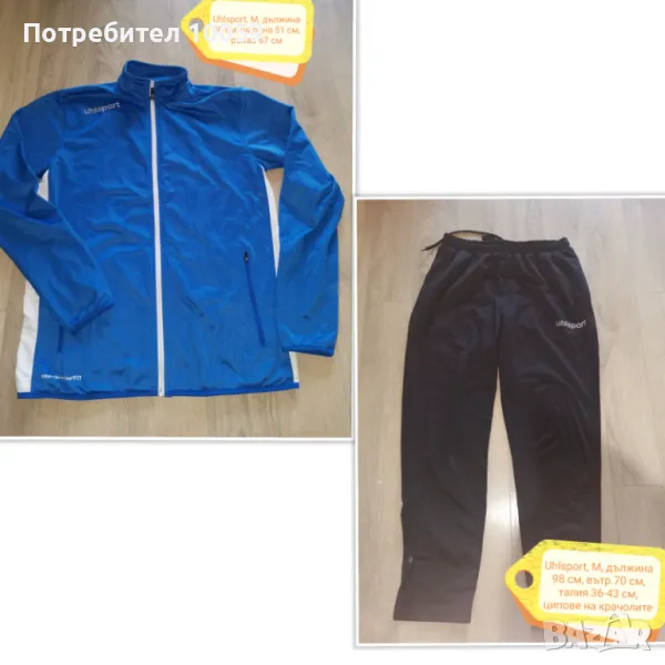 Спортен комплект uhlsport, M, снимка 1