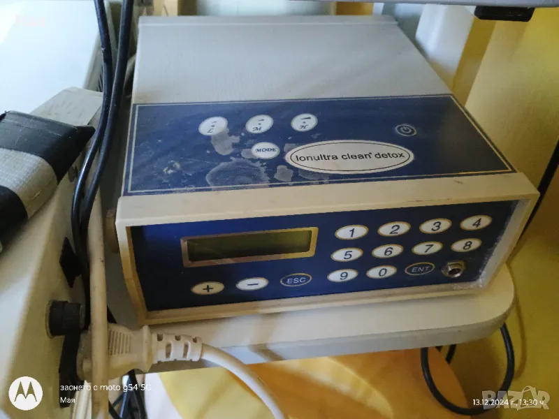 Детоксикатор, снимка 1