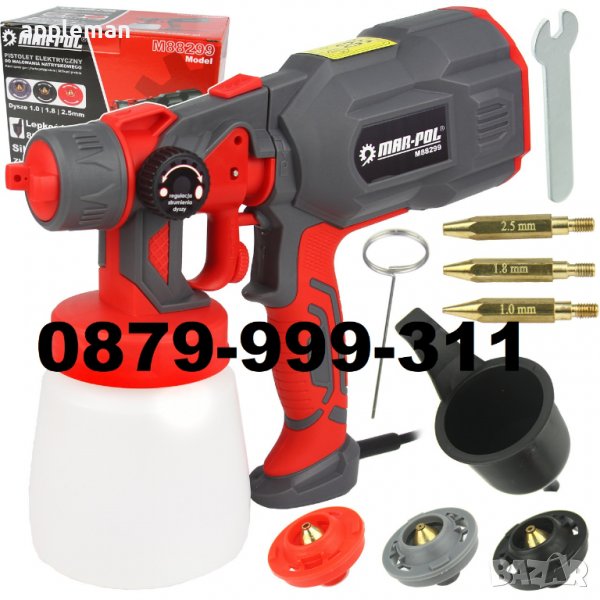 Електрически пистолет за боядисване MARPOL ИНСТРУМЕНТ, снимка 1