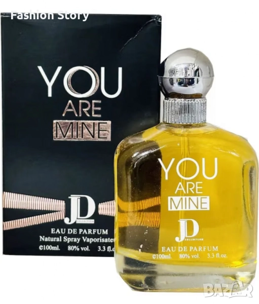 Парфюм за мъже You Are Mine EDP 100ml, снимка 1