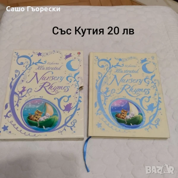 Детски Книги , снимка 1