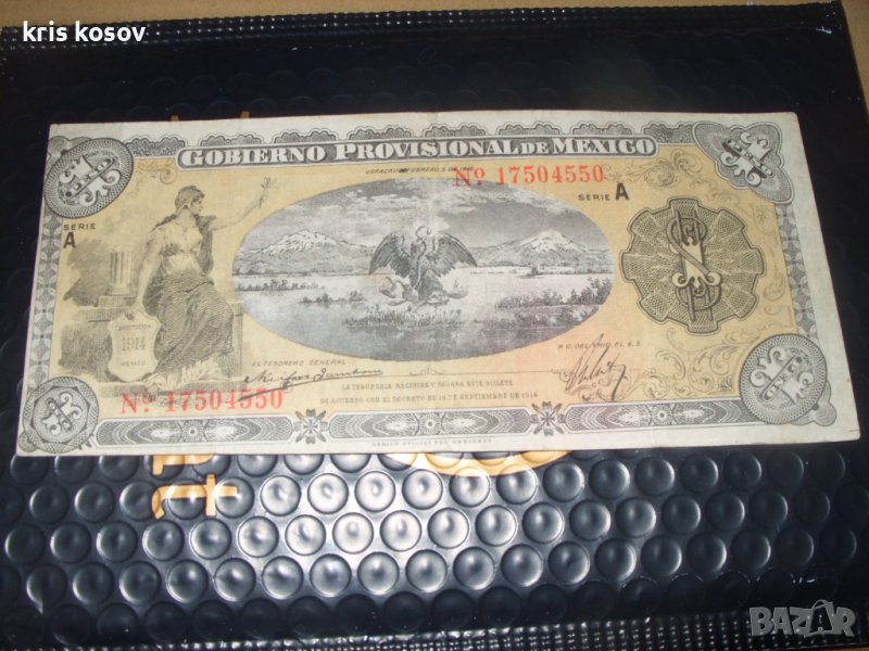 Мексико революциони банкноти - 1 песо 1915 г/Няма надпечатване. ГРЕШКА, снимка 1
