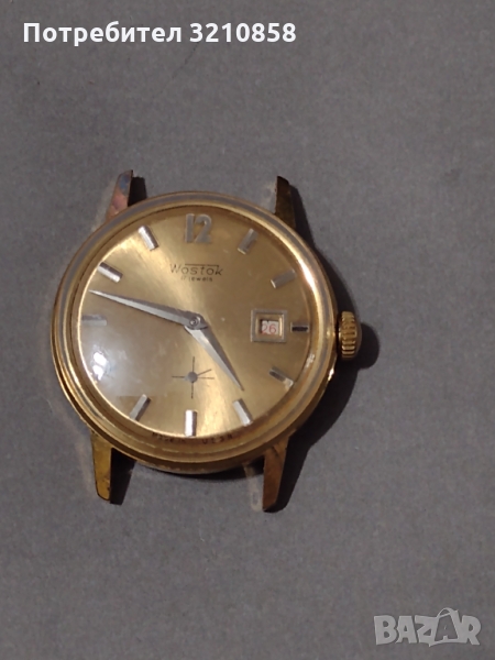 Мъжки часовник Восток,позлатен, снимка 1