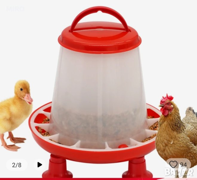 Продавам хранилки и поилки за малки пиленца, снимка 1