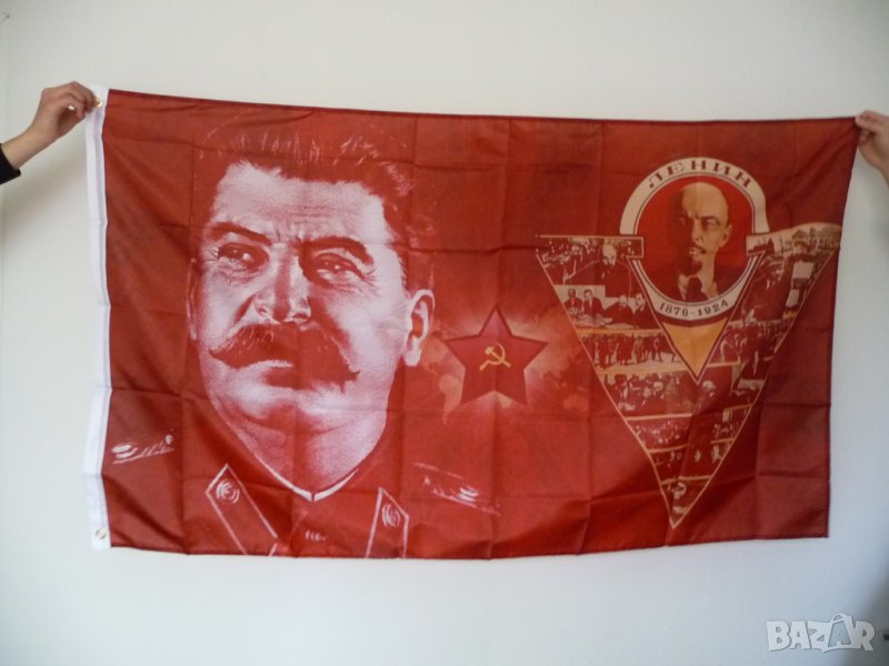 Сталин Ленин СССР знаме флаг комунизъм болшевики звезда сърп и чук петолъчка, снимка 1