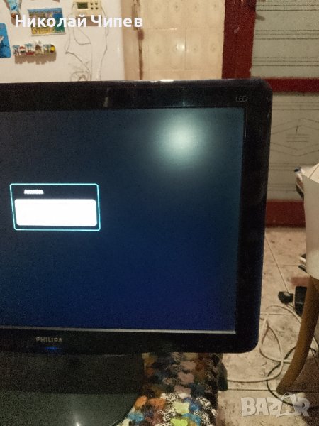 Продавам монитор Phillips , снимка 1