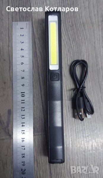 мини работна лампа с функция фенерче, снимка 1