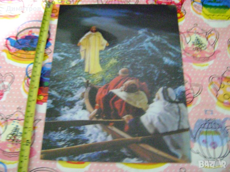 Стерео картина , снимка 1