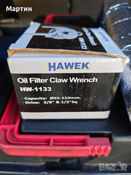 Ключ за маслен филтър , снимка 1