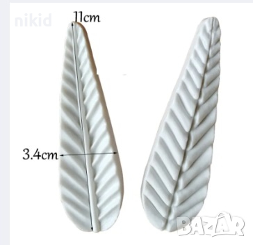 2 големи дълги листа листо вейнър силиконов молд форма фондан декор, снимка 1