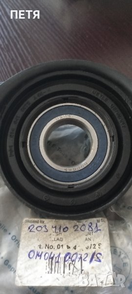 Mercedes W203/209/171чистачка, опора карданен вал, снимка 1