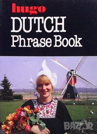 Dutch phrase book, снимка 1