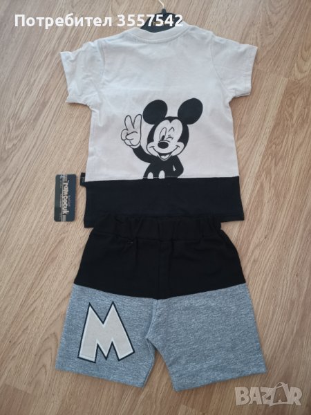 нов кетски комплект размер 1г, снимка 1