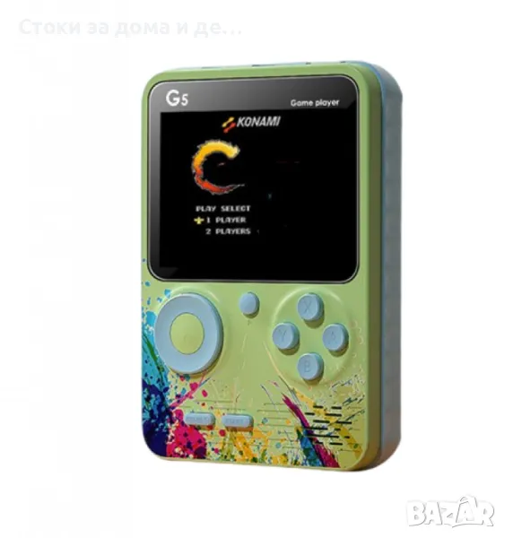 ✨ Ретро конзола с 500 игри, снимка 1