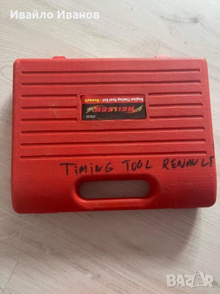 Комплект за зацепване на двигател за Renault, снимка 1