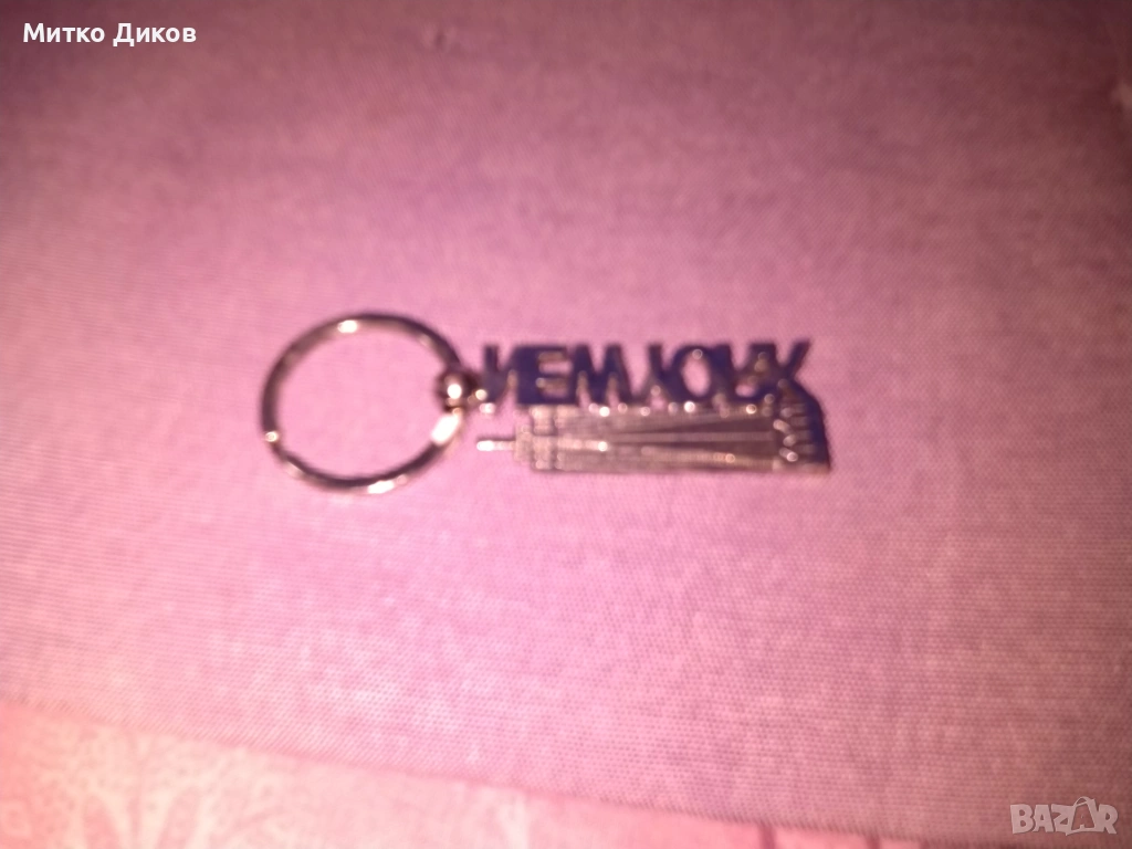 Ключодържател Ню Йорк метален нов, снимка 1