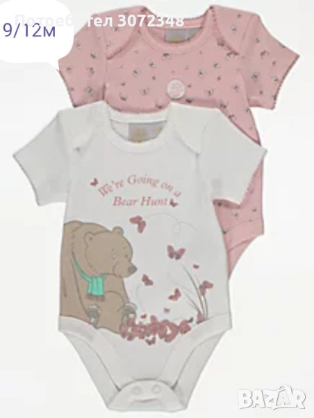бодита размер 9-12 2бр, снимка 1