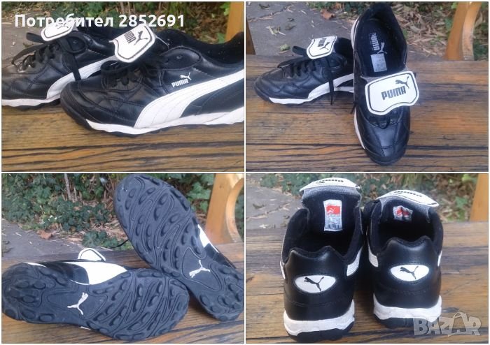 Маратонки Puma №36, снимка 1