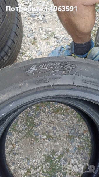 гуми, снимка 1