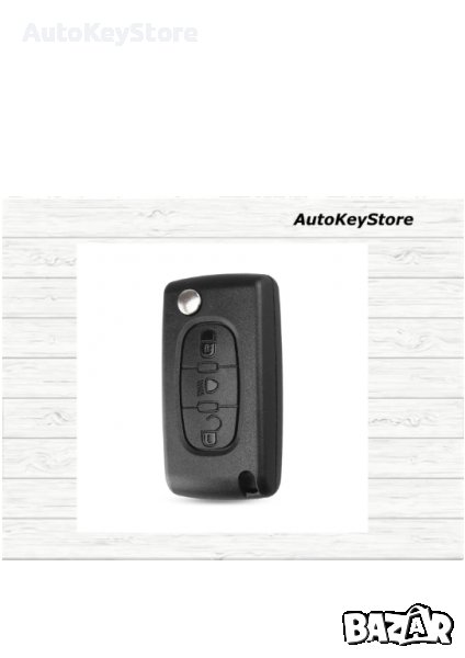 Кутийка за Peugeot ключ дистанционно с три бутонa светлини, сгъваема, снимка 1