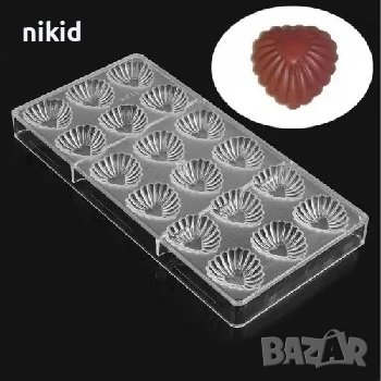 18 сърца сърце с къдрички пластмасова форма Поликарбонатна отливка калъп Шоколадови бонбони, снимка 1