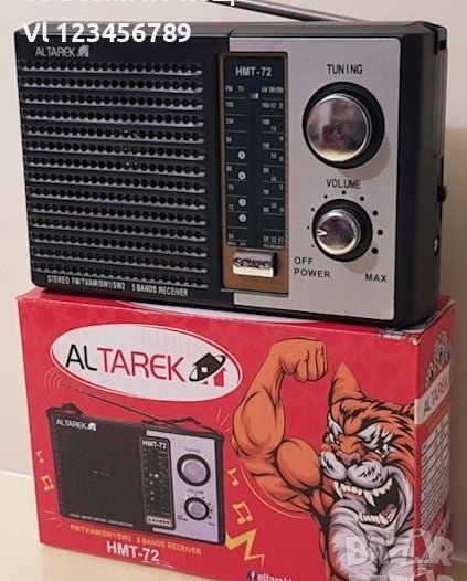 Трилентов радиоприемник /транзистор/ ALTAREK HMT72-AM/FM/SW, снимка 1