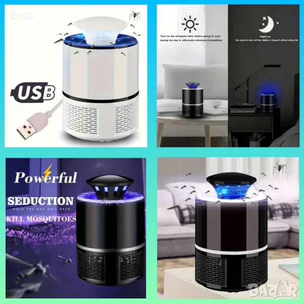 1бр Лампа против комари - LED светлина, снимка 1