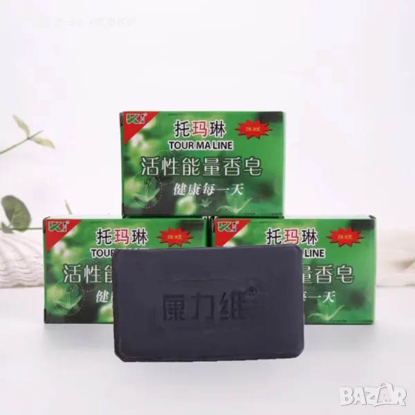 Ръчно изработен бамбуков сапун с активен въглен и турмалин – дълбоко почистване и балансирана грижа , снимка 1