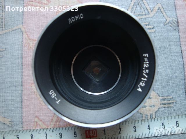 Обектив, окуляр, телескоп, оптика ЛОМО Т-55 F=12,5/1:2,5 № 62, снимка 1