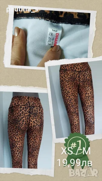 XS / M - Луксозен клин за йога или спорт "Dharma bums" / малък размер , снимка 1