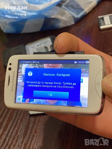 Sony ericsson txt pro, снимка 1