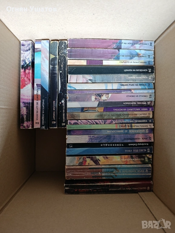 Галактика 43 броя , снимка 1