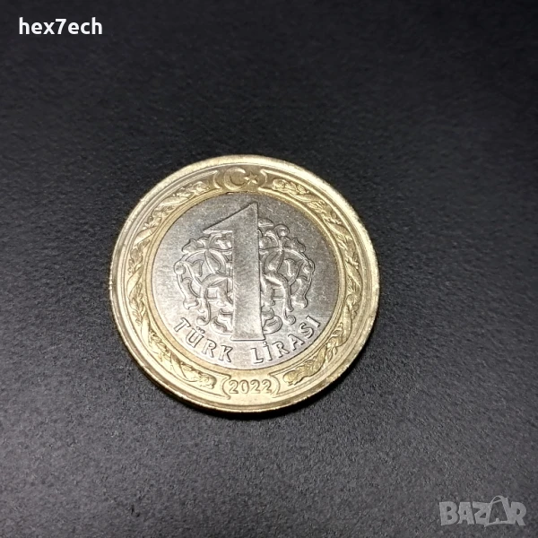 ❤️ ⭐ Турция 2022 1 лира ⭐ ❤️, снимка 1