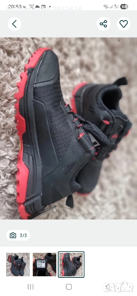 Mаратонки за деца Gest цена 80 лв, снимка 1