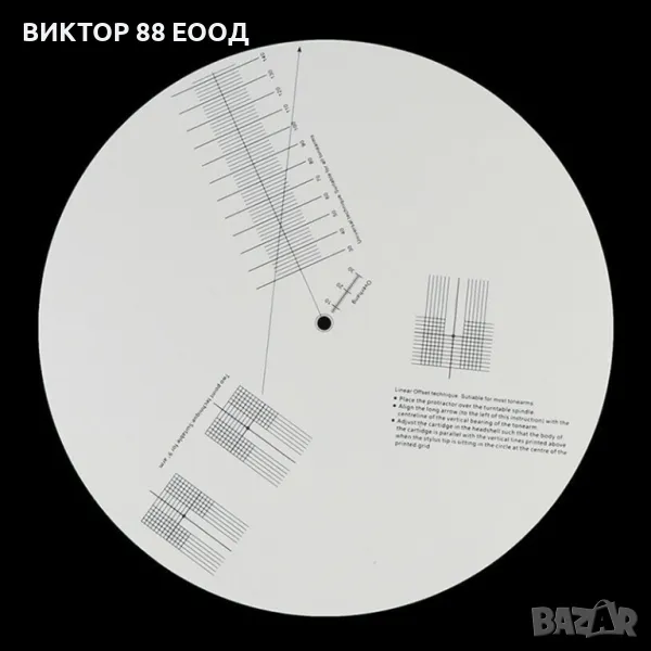 Blank LP Vinyl Calibration Record - №2, снимка 1