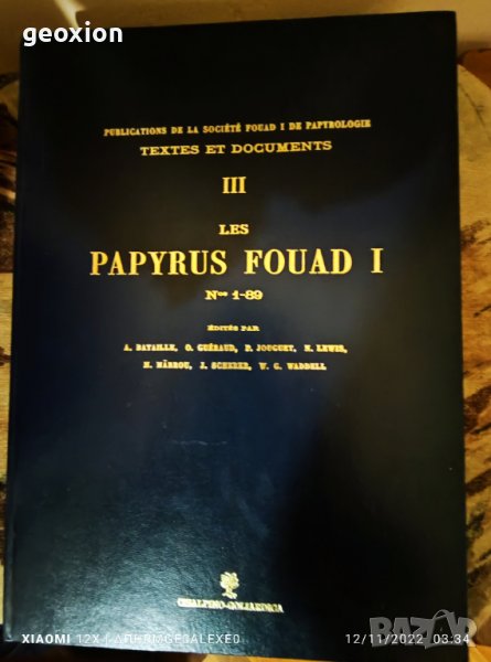 Les Papyrus Fouad I. Nos 1-89. Vol. III of "Publications de la Société Fouad I de Papyrologie - Text, снимка 1