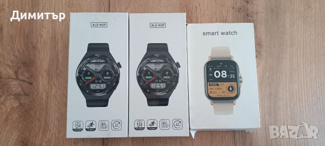 Смарт часовници 