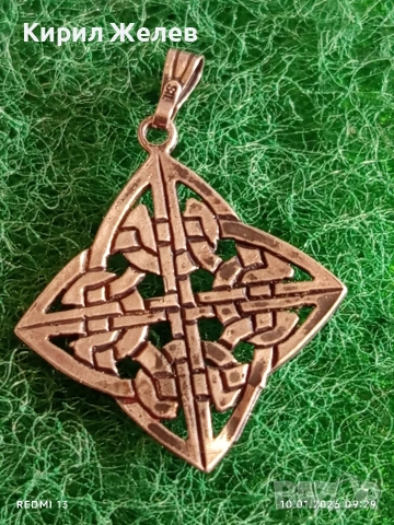 Сребърен медальон Келтски кватернерен възел символ за защита от зли духове, болести  52635, снимка 2 - Колиета, медальони, синджири - 53051036