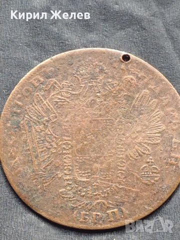 Месингов пендар за накит Франц Йозеф Австрийска империя 15305, снимка 7 - Нумизматика и бонистика - 42740421