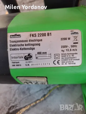 Продавам електрическа верижна косачка марка florabest модел Fks 2200 b1, снимка 6 - Градинска техника - 56002548